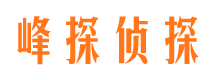 朝阳市侦探公司